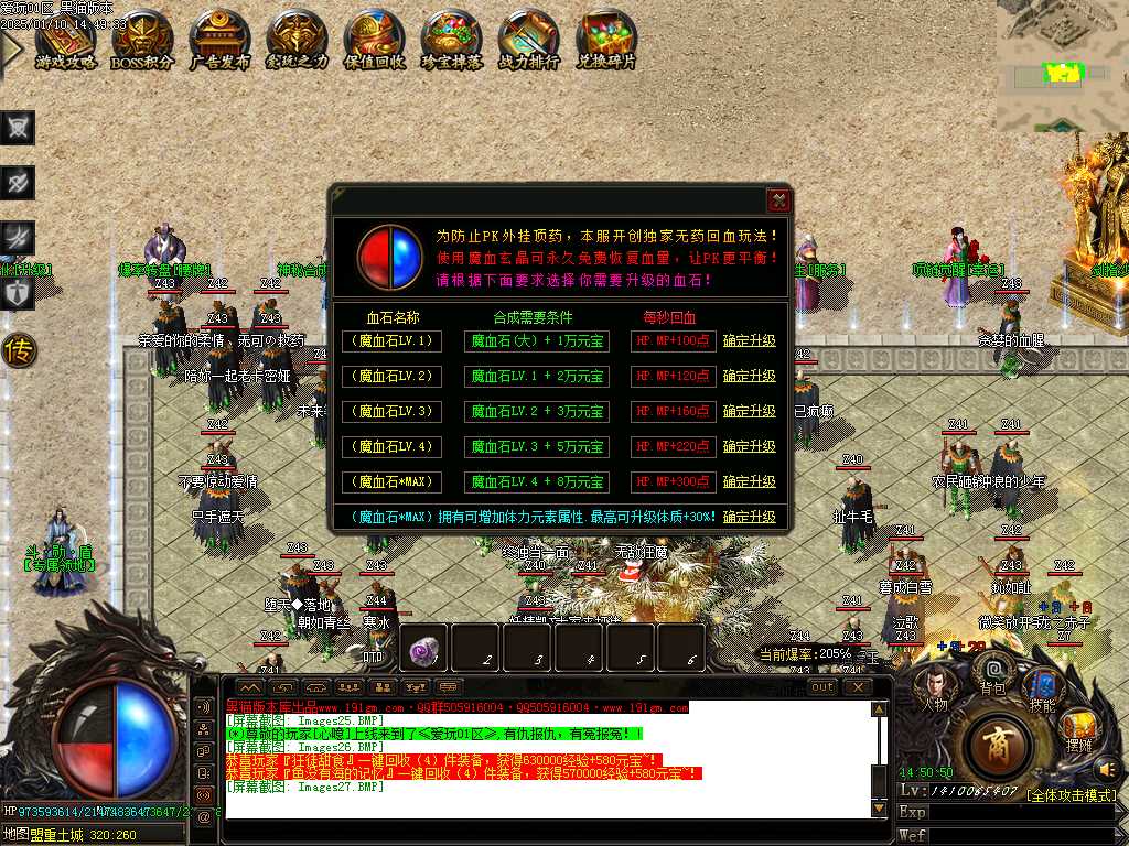 Images28.BMP