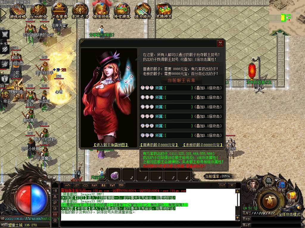 Images34.BMP