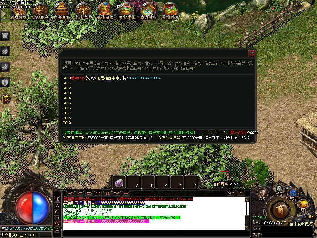 Images47.BMP