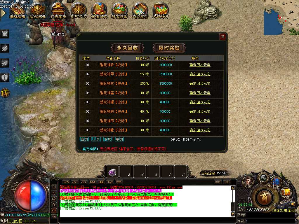 Images44.BMP