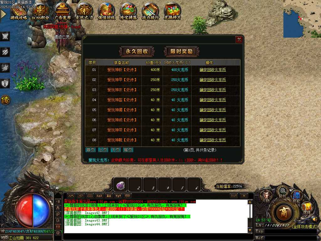 Images45.BMP