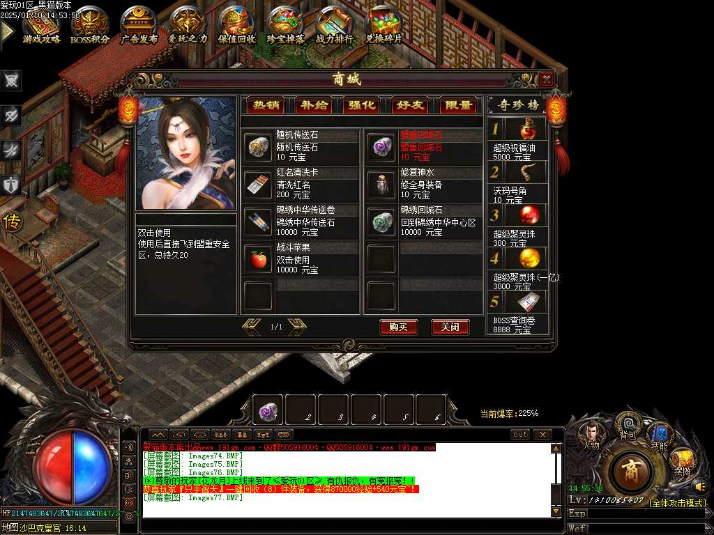 Images78.BMP
