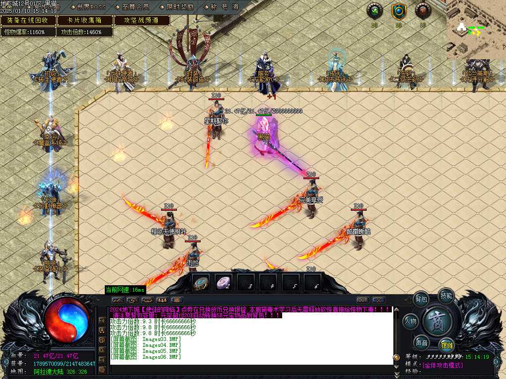 Images07.BMP