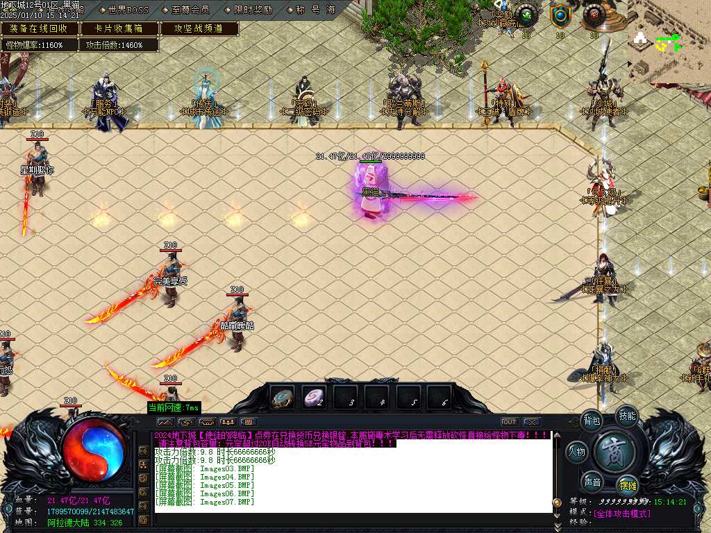 Images08.BMP