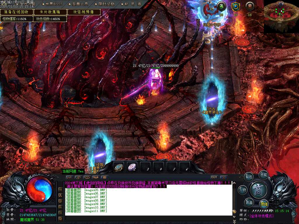 Images12.BMP