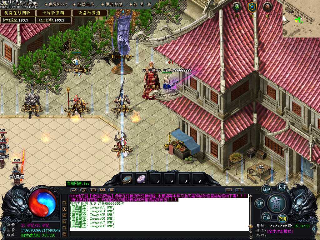 Images09.BMP