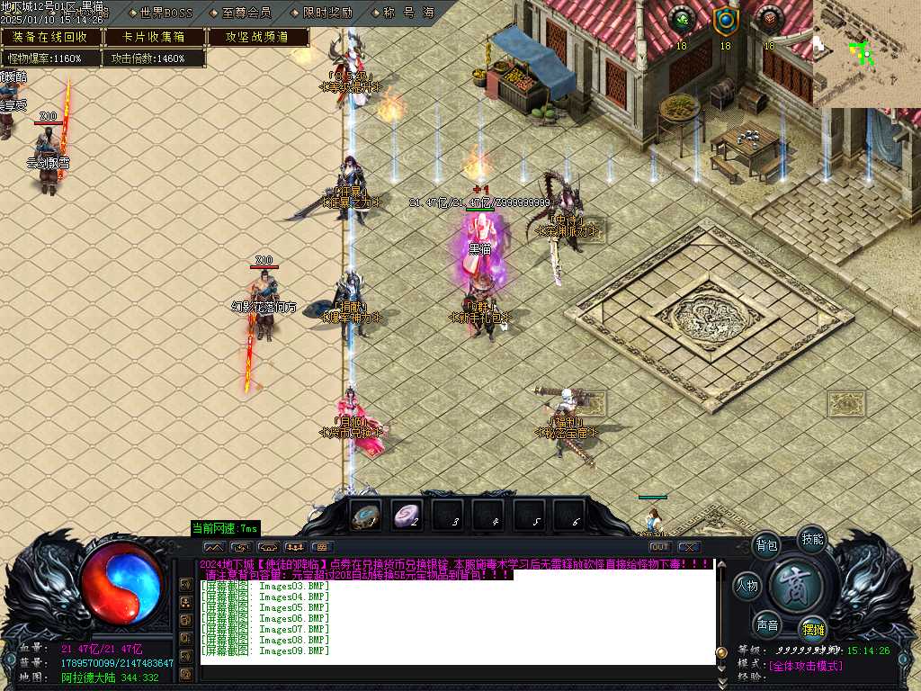 Images10.BMP