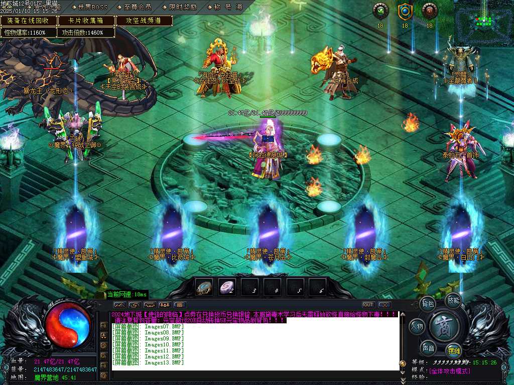 Images14.BMP