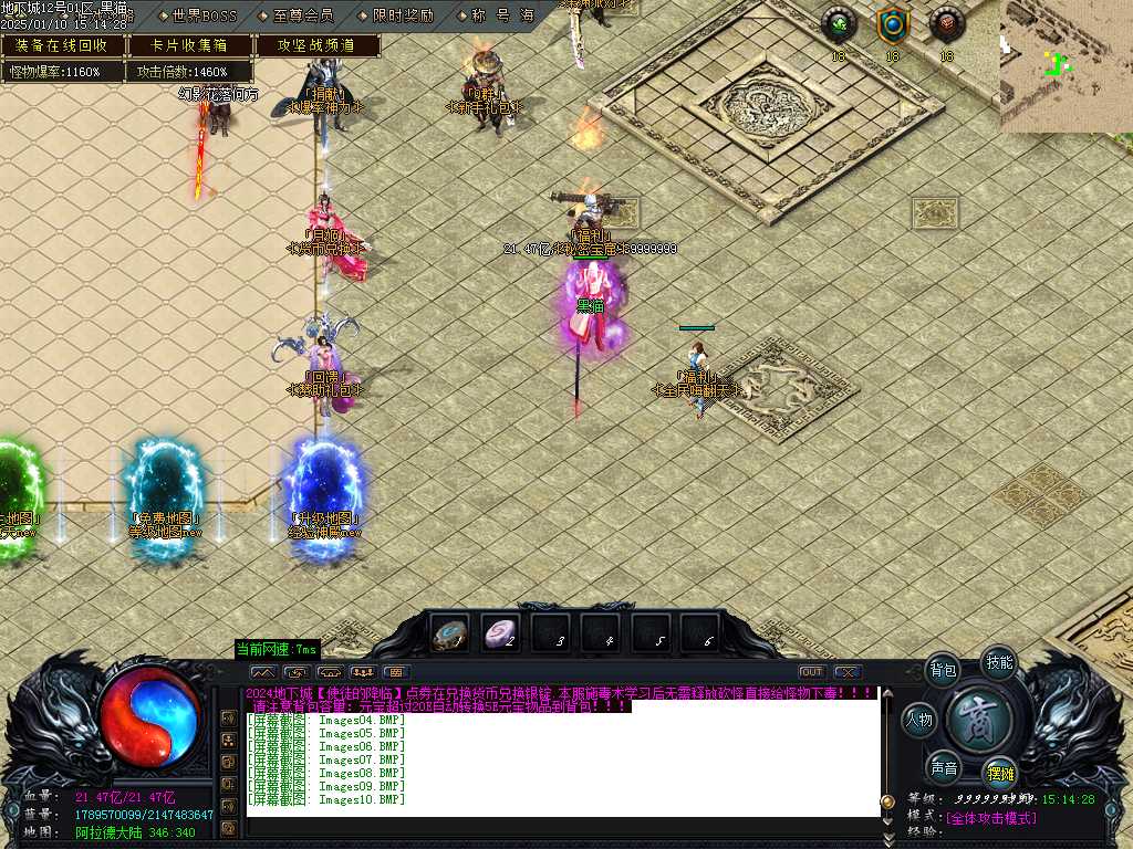 Images11.BMP