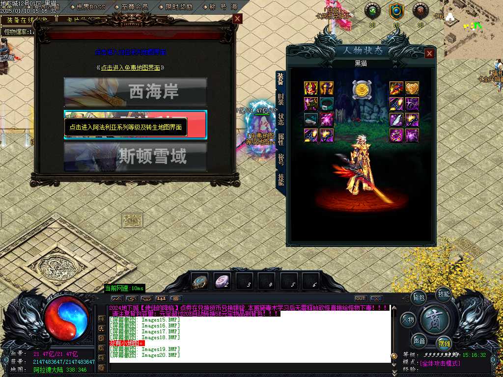 Images21.BMP