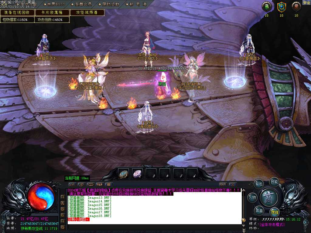 Images19.BMP
