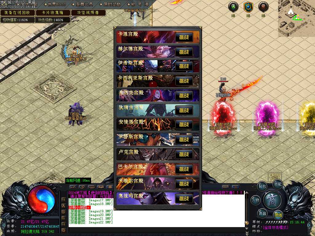 Images23.BMP