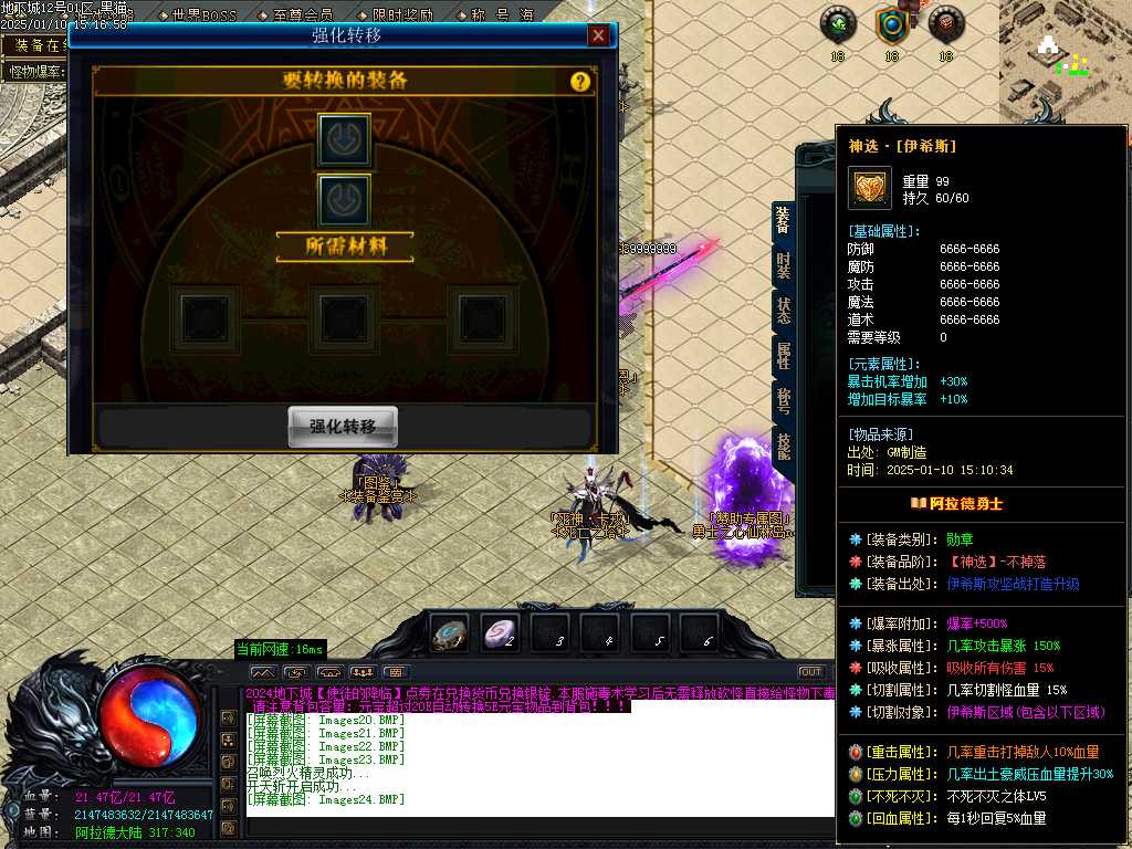 Images25.BMP