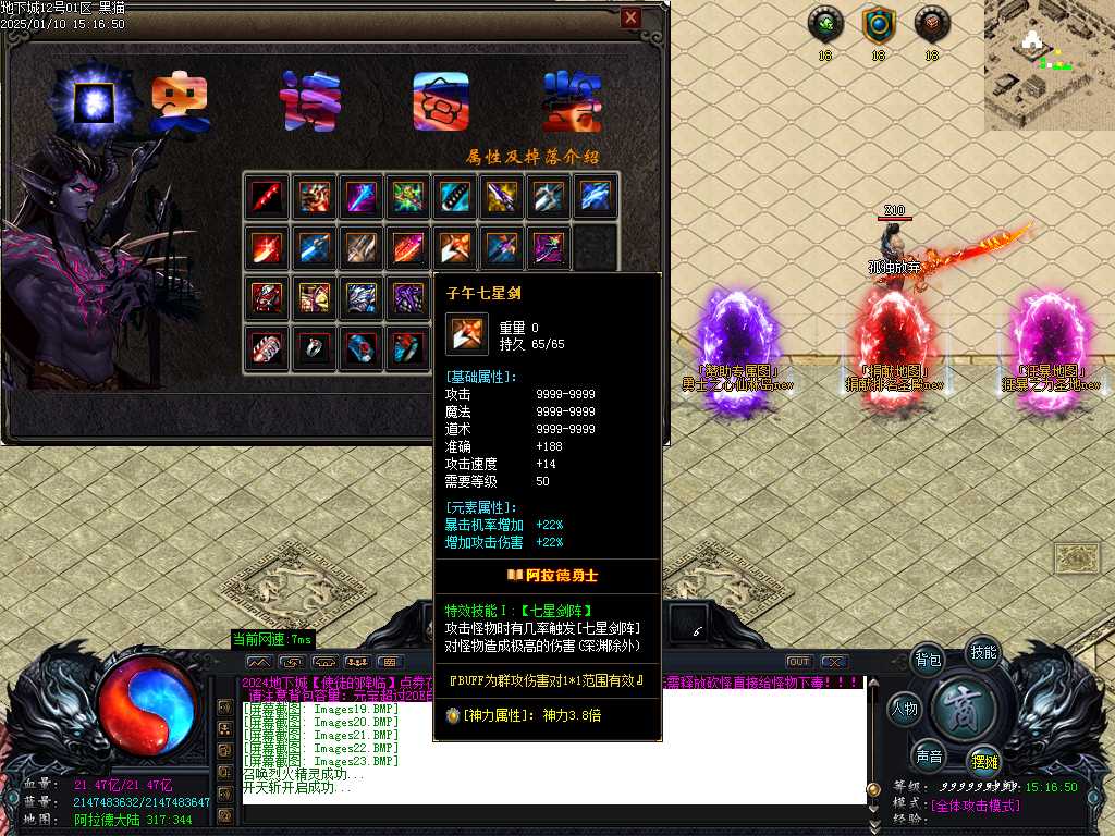 Images24.BMP