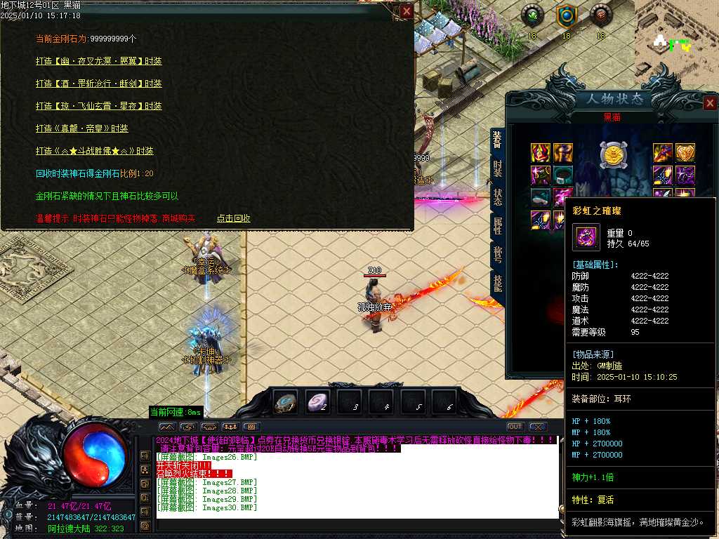 Images31.BMP