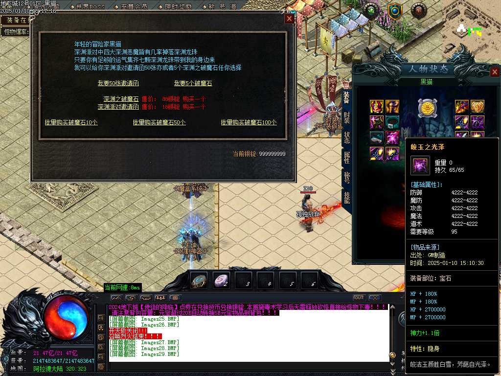 Images30.BMP