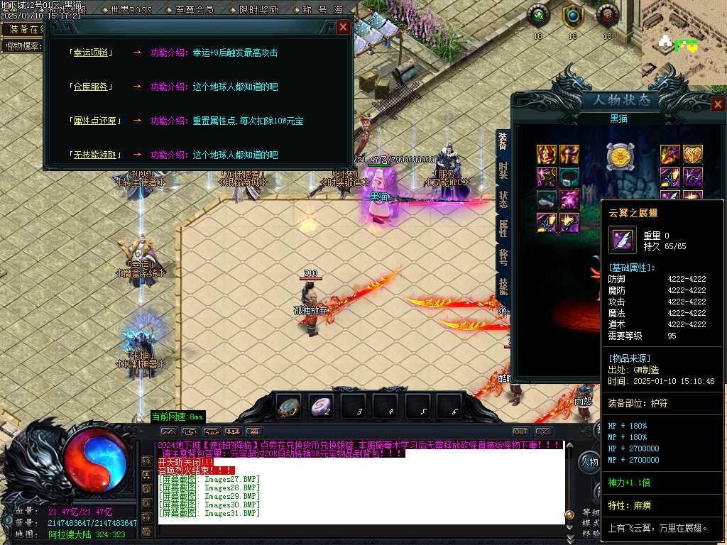 Images32.BMP