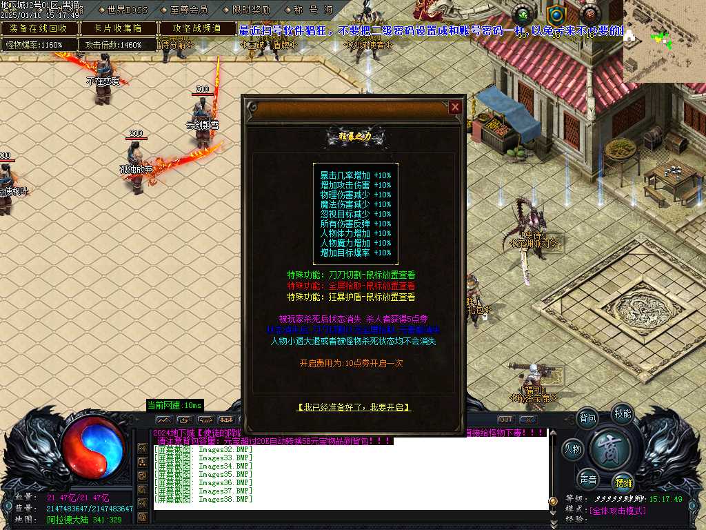 Images39.BMP