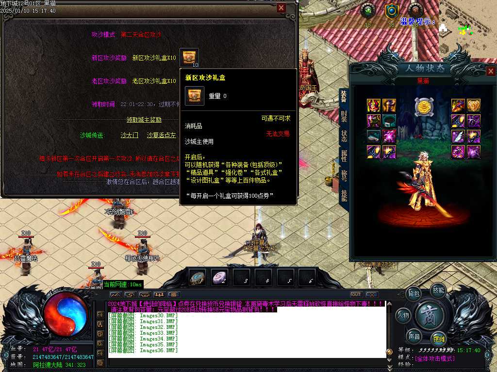Images37.BMP