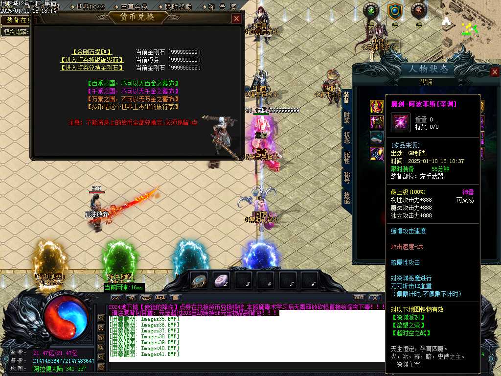Images42.BMP