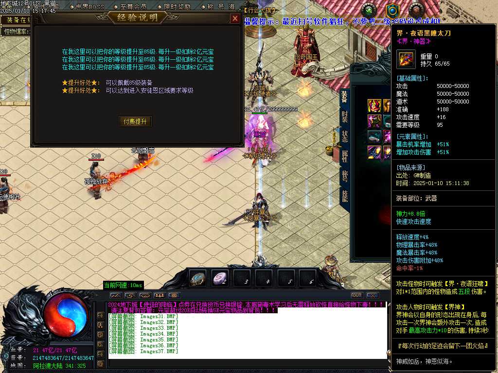Images38.BMP
