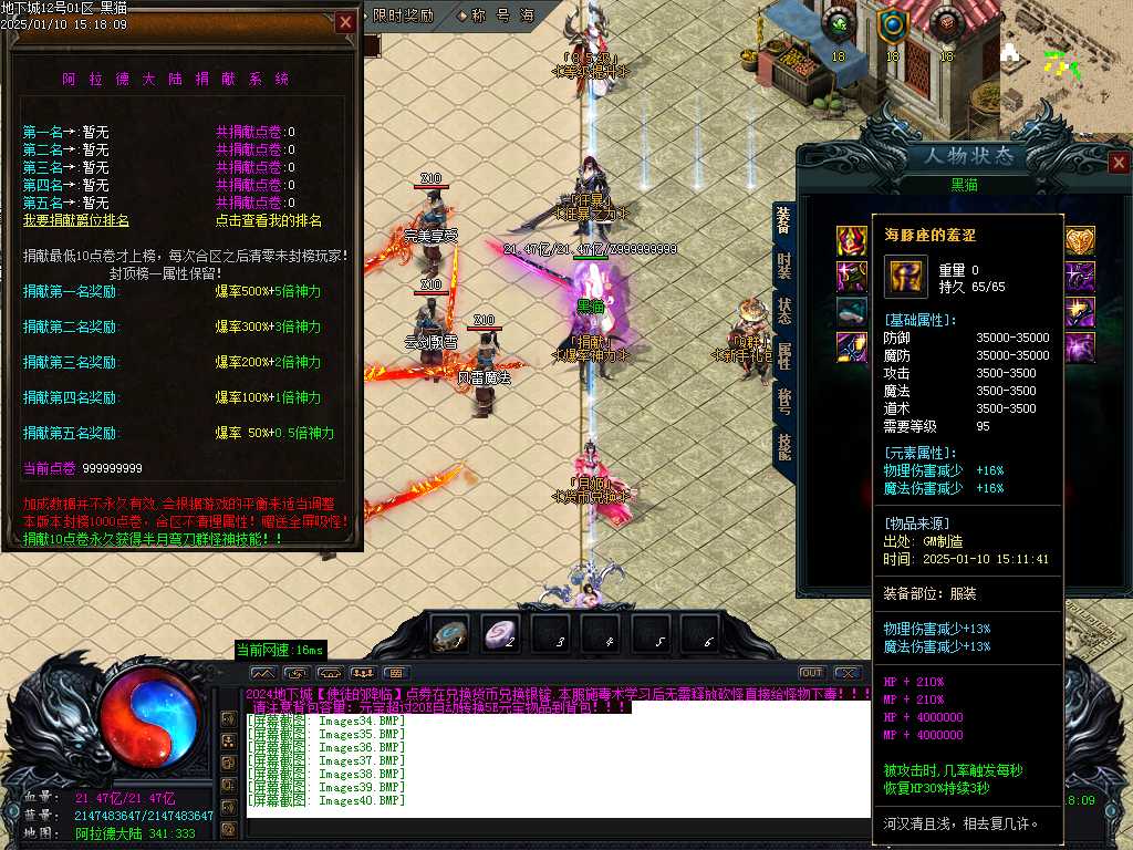 Images41.BMP