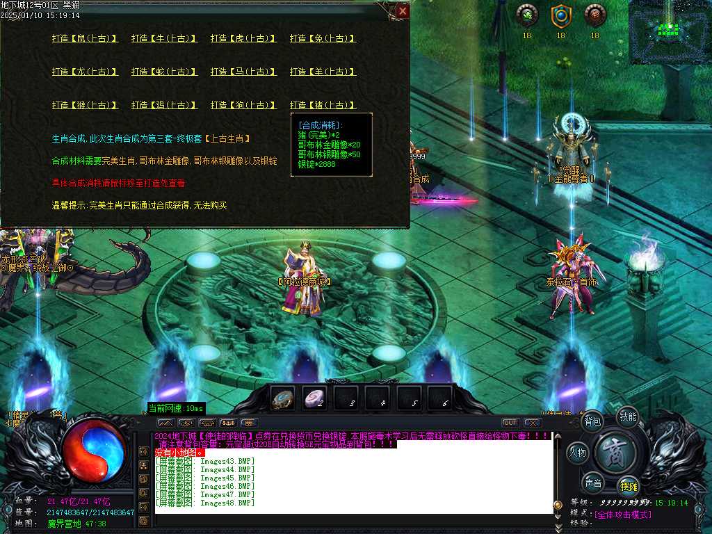 Images49.BMP
