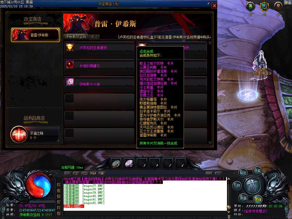 Images43.BMP