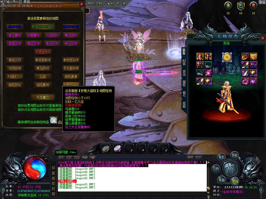 Images45.BMP