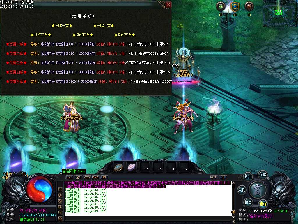 Images50.BMP