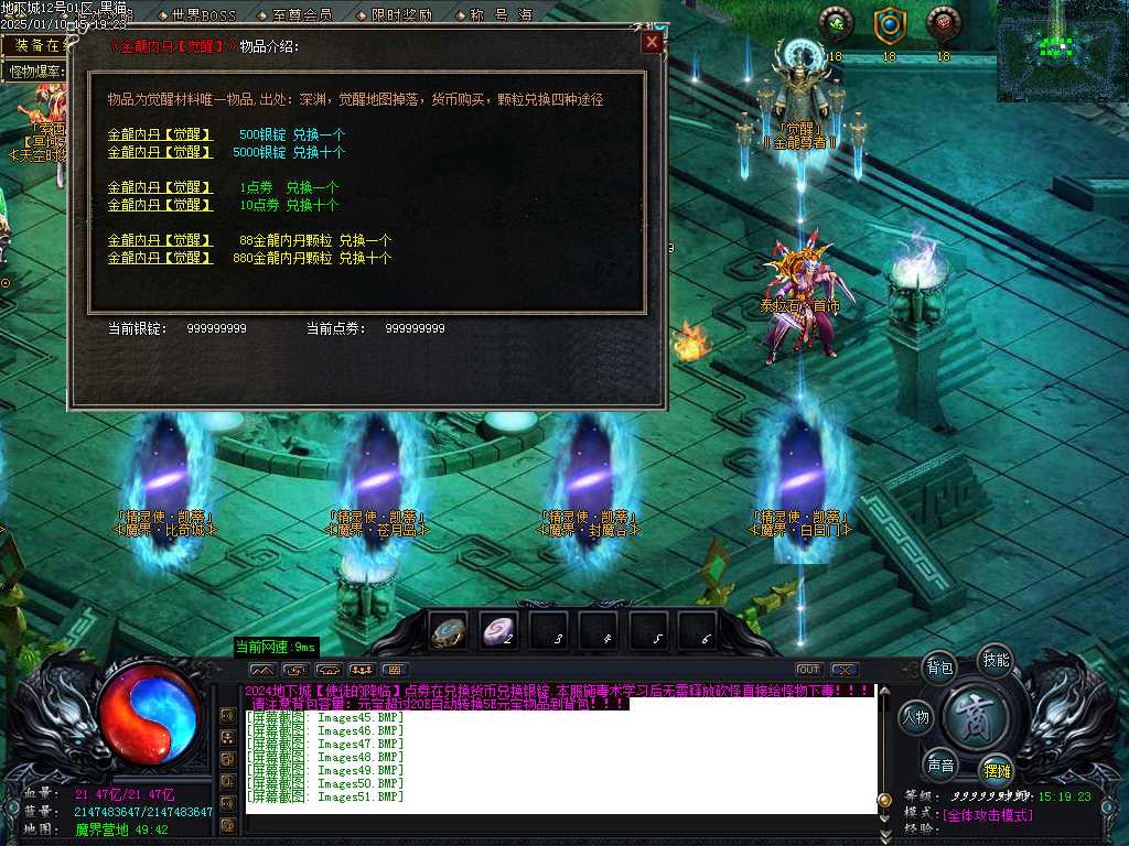 Images52.BMP