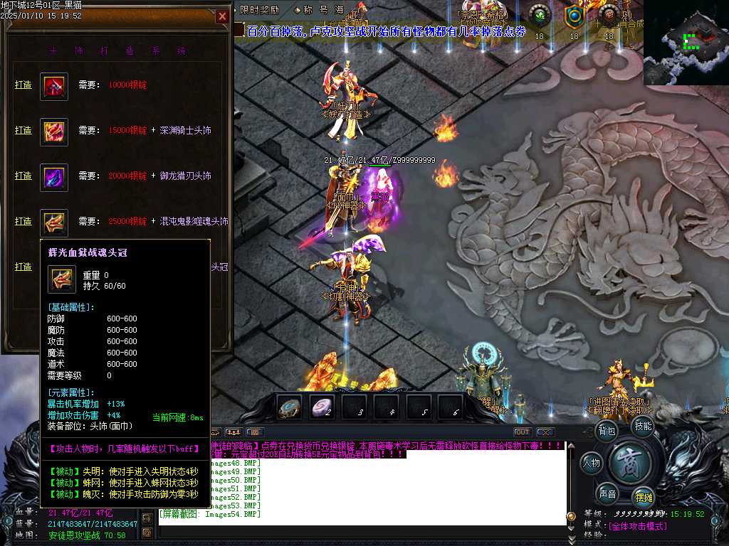 Images55.BMP