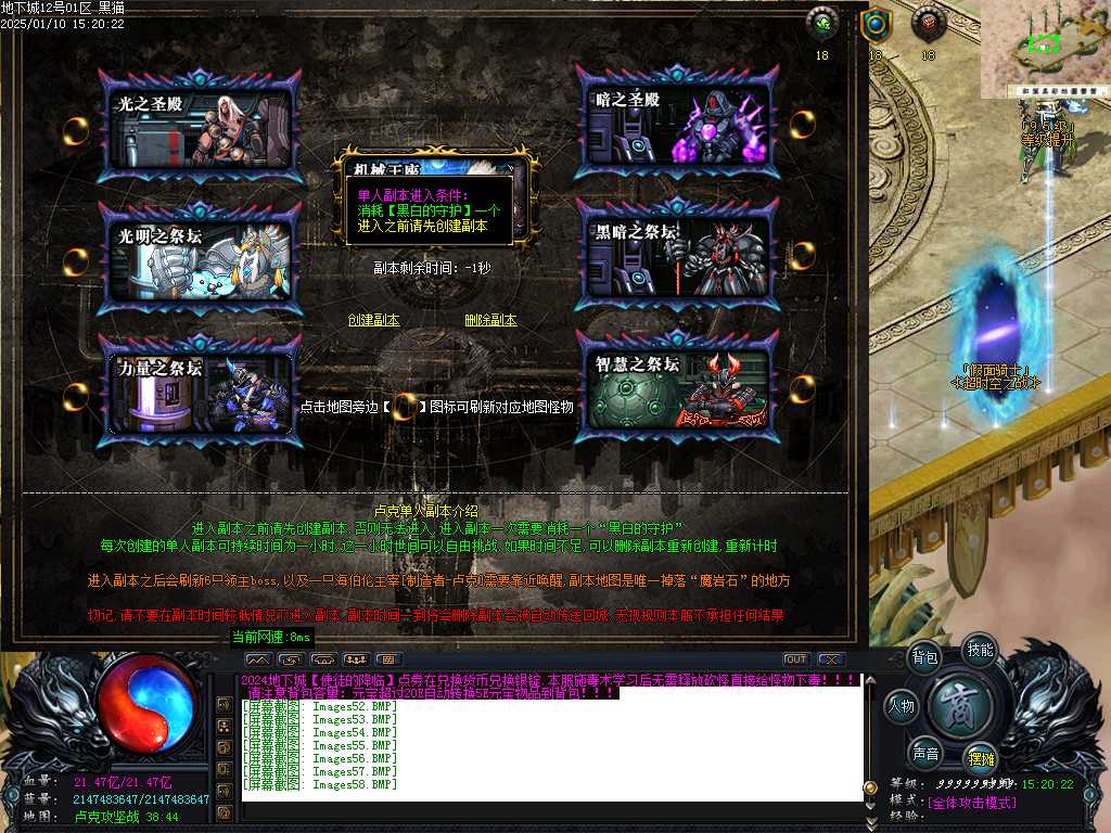 Images59.BMP