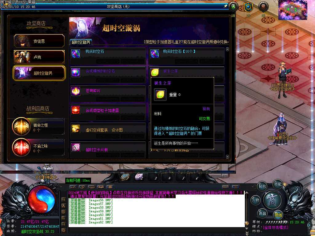 Images63.BMP