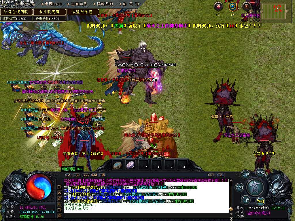 Images69.BMP