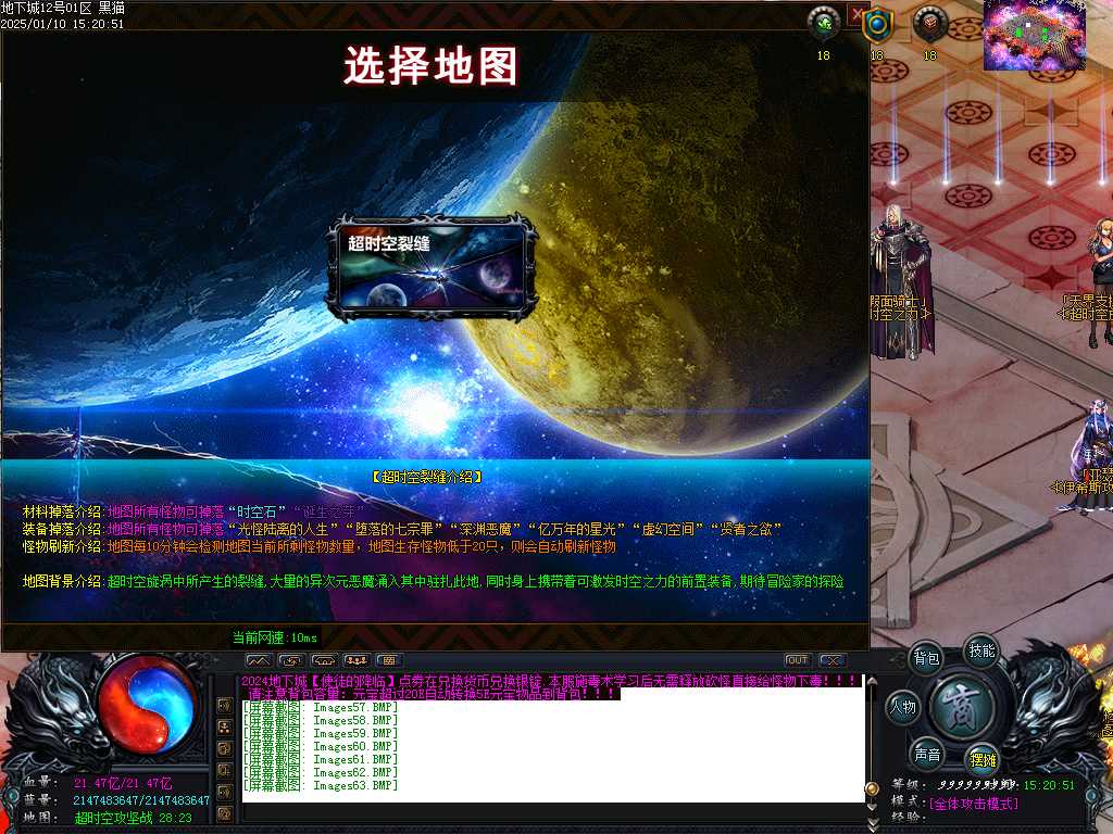 Images64.BMP