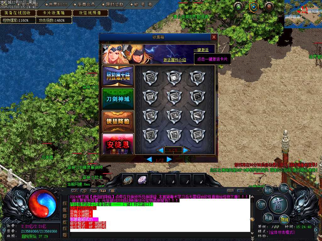 Images75.BMP
