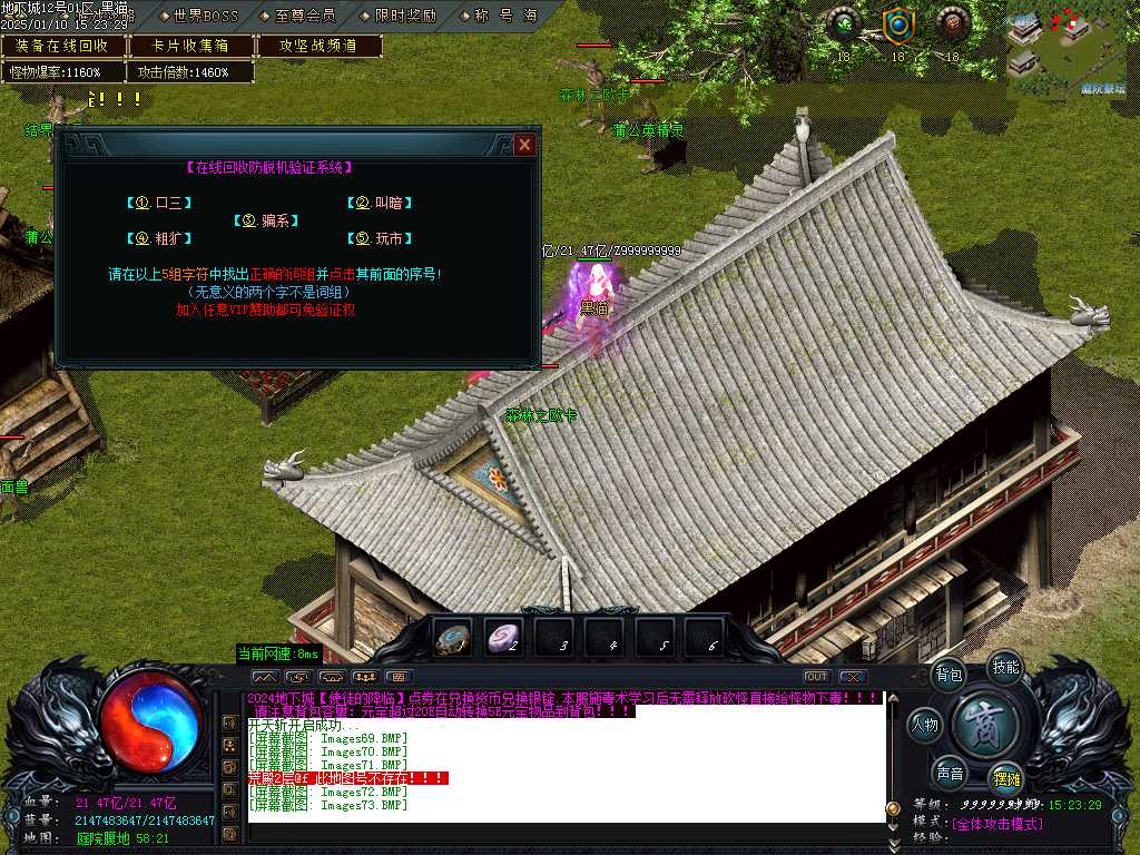 Images74.BMP