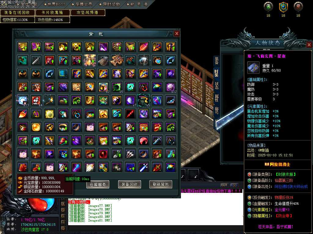 Images82.BMP