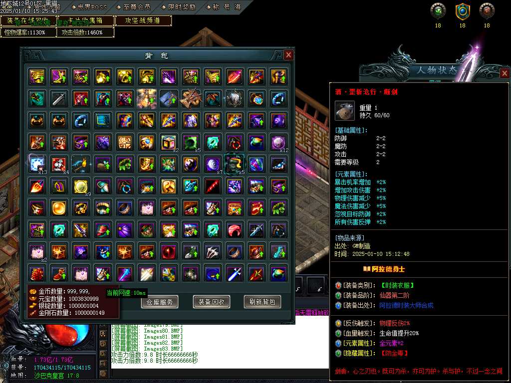 Images84.BMP