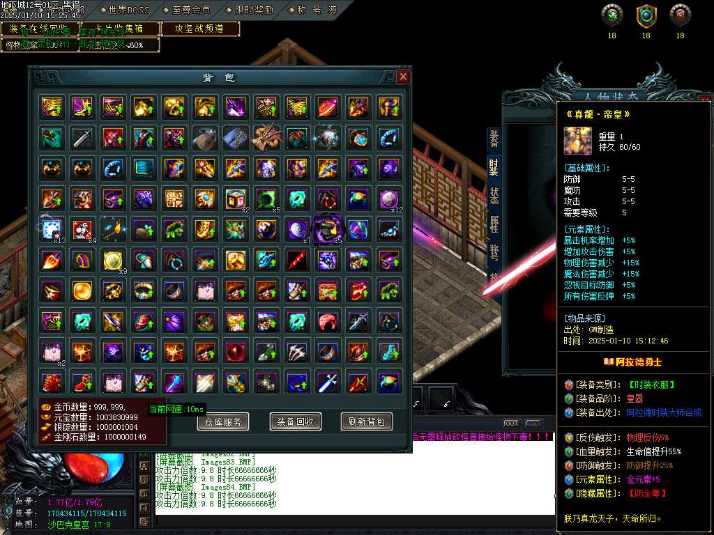Images85.BMP