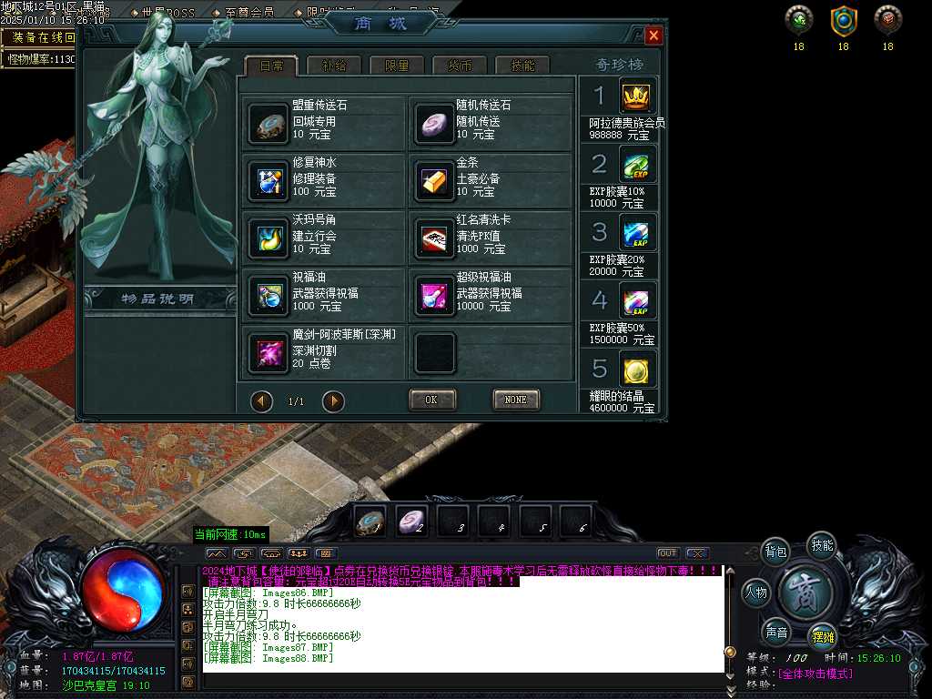 Images89.BMP