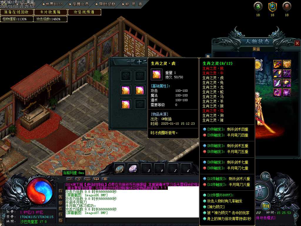 Images88.BMP