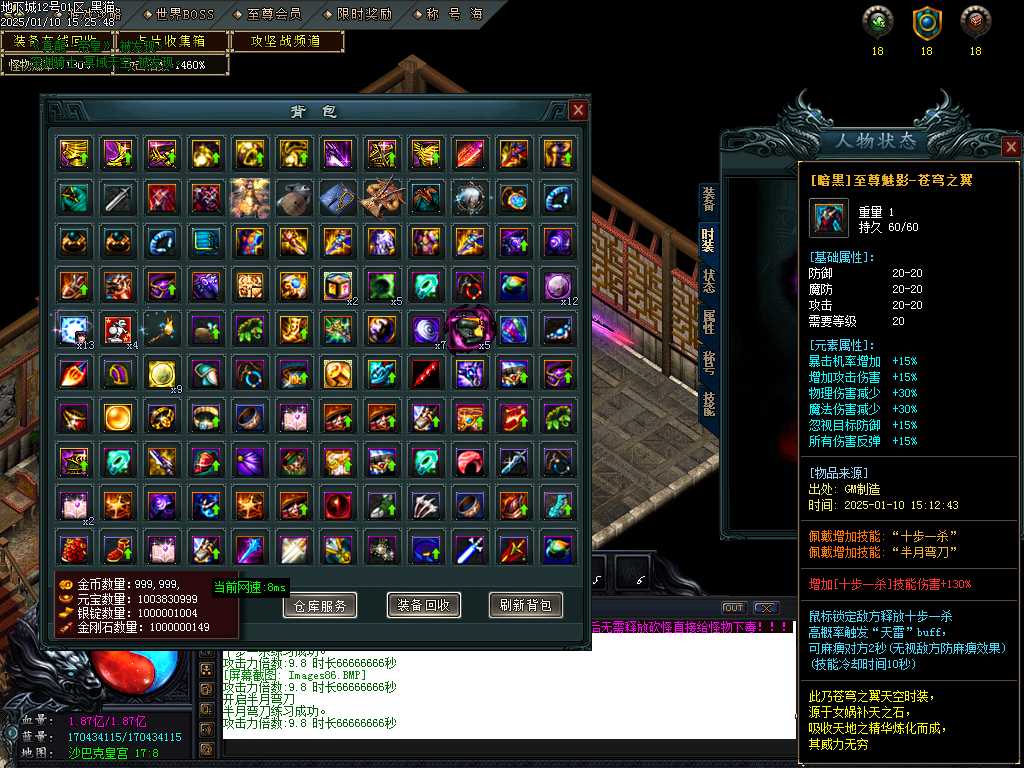 Images87.BMP