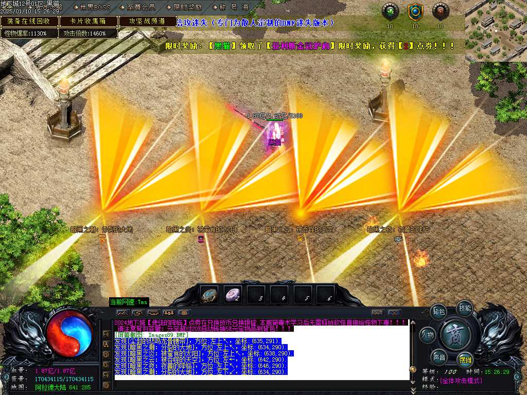 Images90.BMP