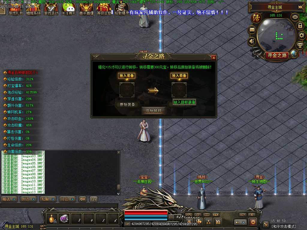 Images14.BMP