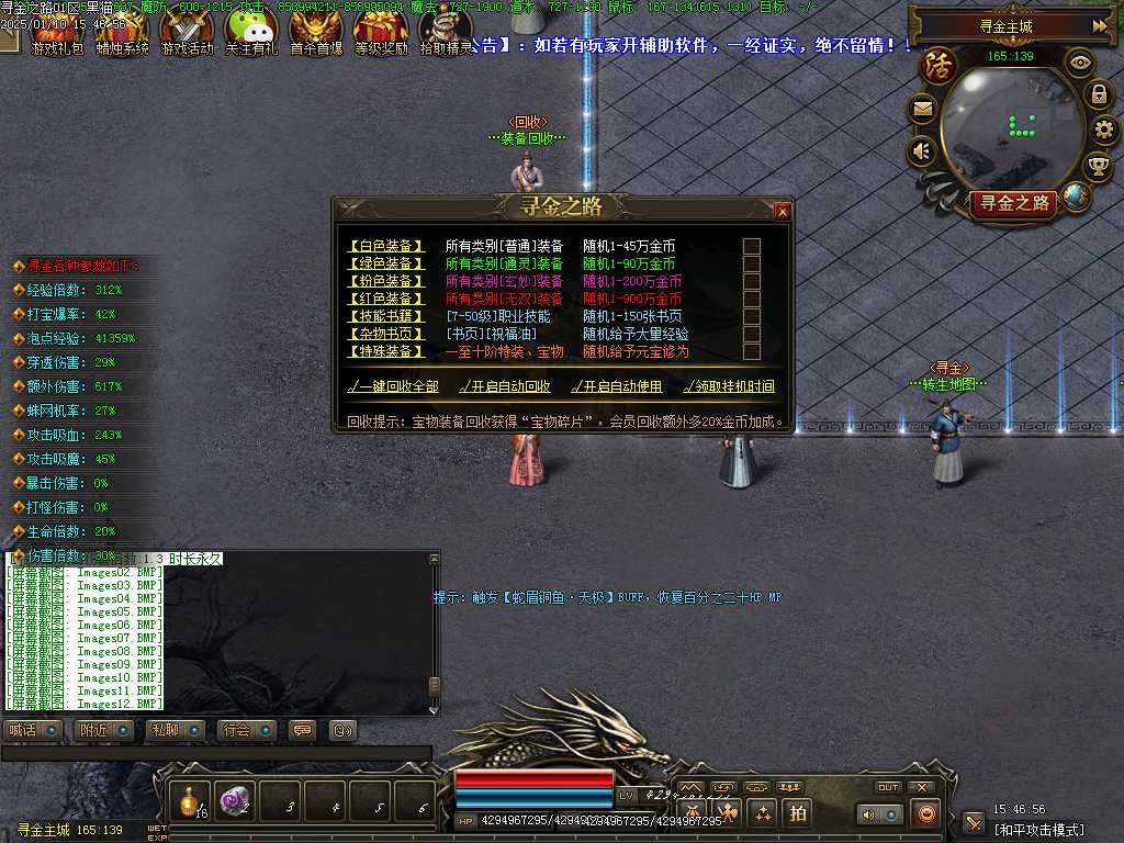 Images13.BMP