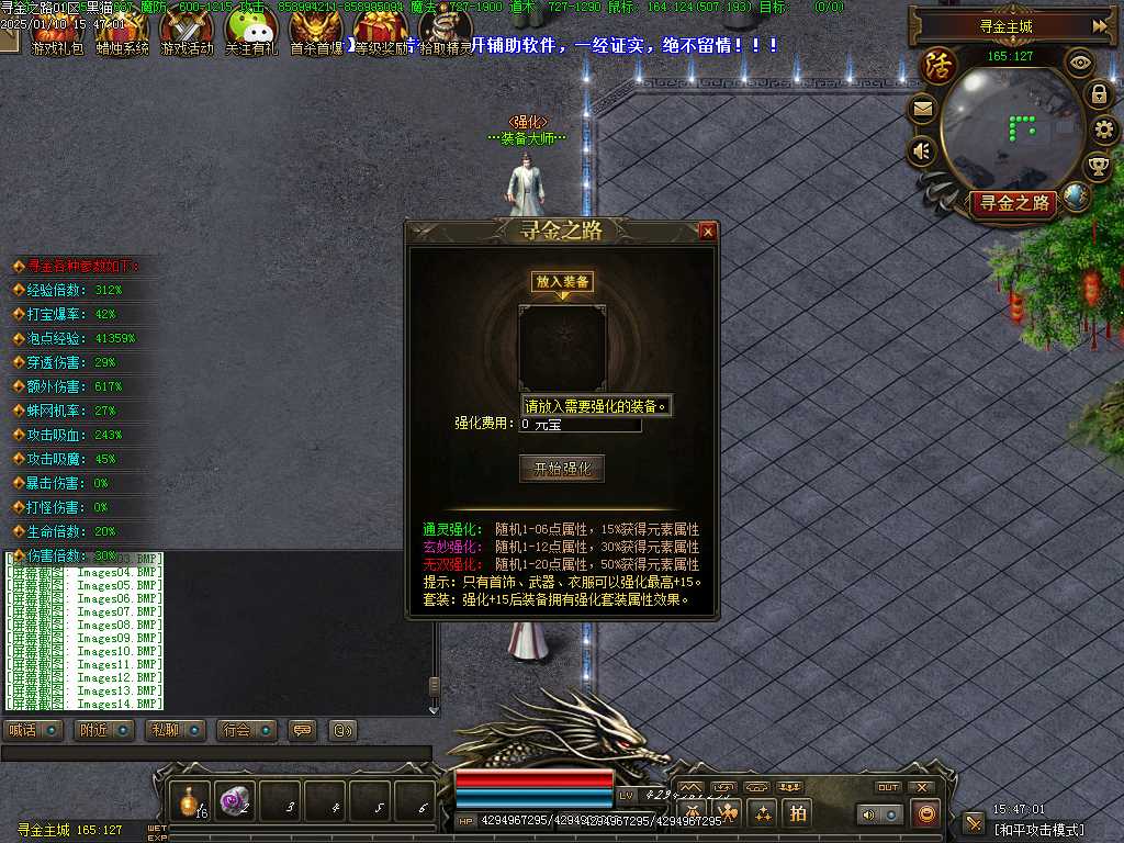 Images15.BMP
