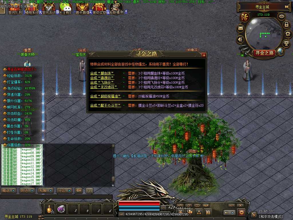 Images18.BMP