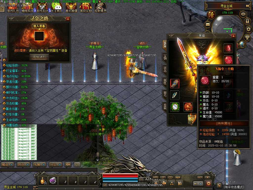 Images20.BMP